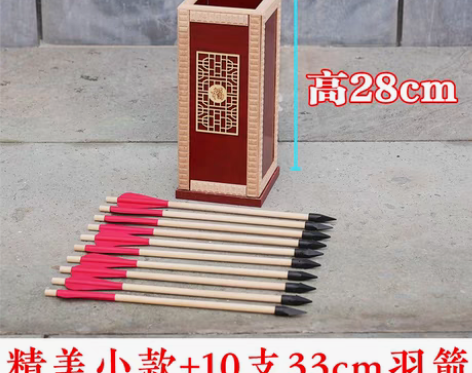 转卖投壶道具游戏羽箭仿古幼儿园儿童成人亲子...