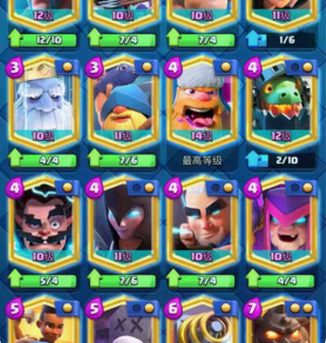 包邮皇室战争低价换卡！诚信经营，极速交易！...