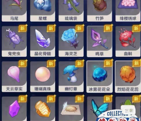包邮原神代肝  采集突破材料，可要求全程直...