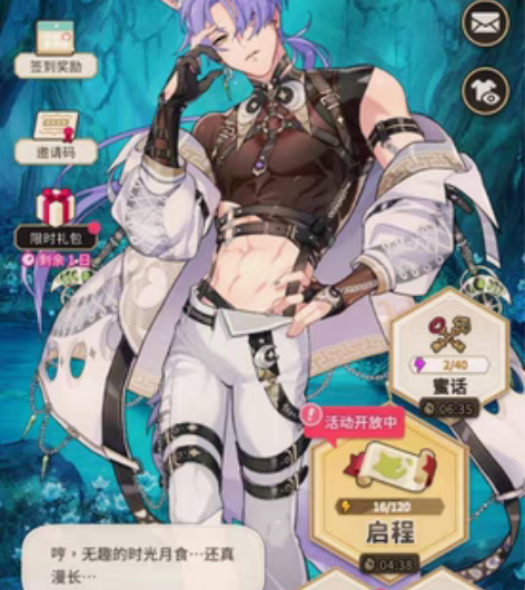 包邮新世界狂欢 出号，满级，主线推完，有双...