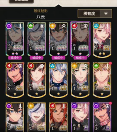 新世界狂欢 四限五黄初始 2指导师副团+女...