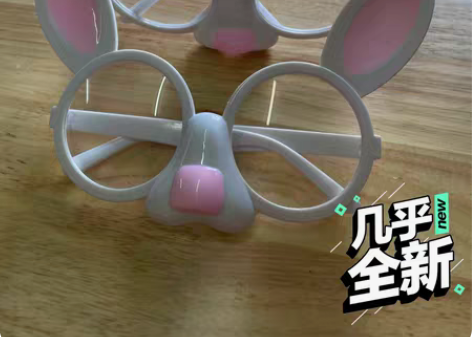 兔子眼镜 拍照神奇道具 可可爱爱 幼儿园活...