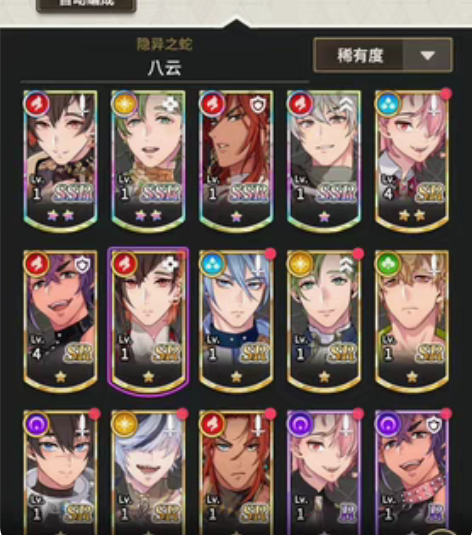 包邮新世界狂欢6SSR初始号,两星八云两星...