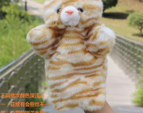 转卖包邮卡通儿童幼儿园早教亲子游戏毛绒玩具...