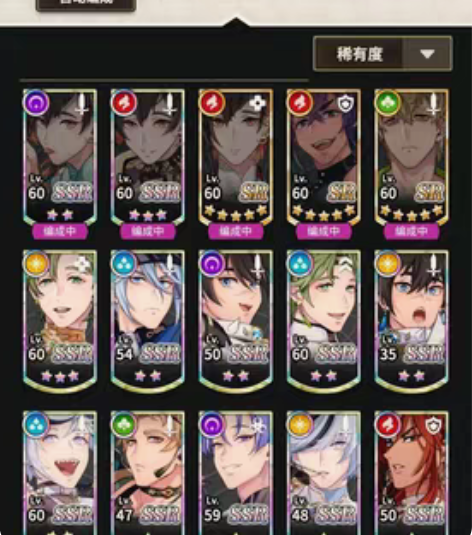 新世界狂欢 满级高练度 没时间管理了,来个...