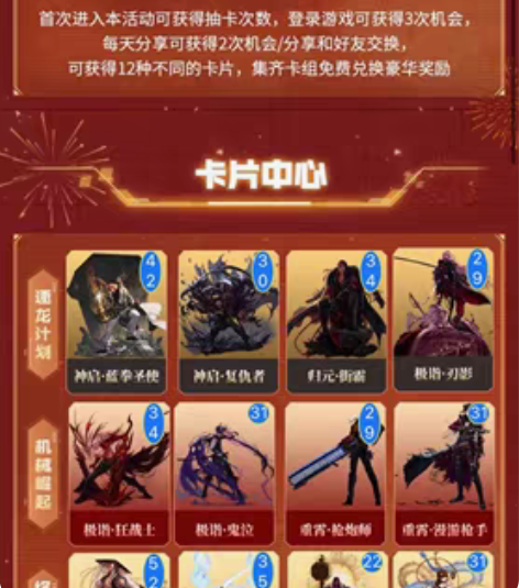 DNF地下城集卡，100张散卡10块。大量...