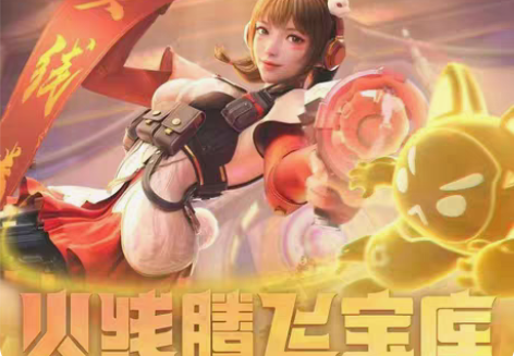 包邮1个cfm高级腾飞宝库 腾飞宝库穿越火...