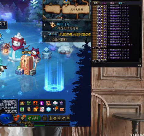 dnf辅助半自动（老李）周卡 感兴趣的话点...