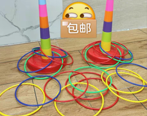 包邮亲子互动玩具投掷套圈益智套塔室内外休闲...