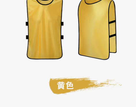转卖对抗服篮球足球训练背心成人儿童分队分组...