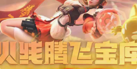 包邮全网最低5个cfm高级腾飞宝库 下单后...