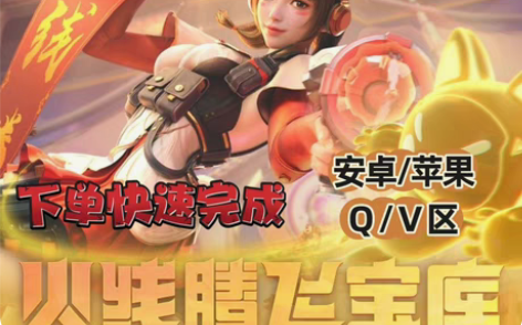 包邮1个高级币  火线腾飞宝库预约cfm穿...