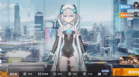 深空之眼iOS手机可换绑 开服号，详情如下...