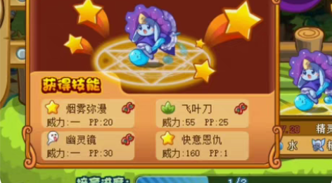 包邮洛克王国绝版快意恩仇宠物蛋，四代快意必...