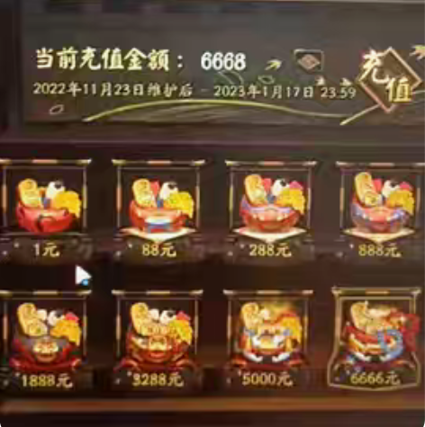 九折出千姬臻藏安卓或者ios皮肤，随缘出不...