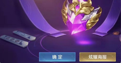 包邮【王者Q区秒送】 1000荣耀积分夺宝...