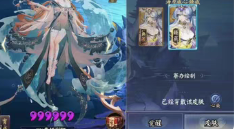 80出千姬典藏皮 感兴趣的话点“我想要”和...