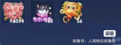 包邮皮肤碎片0.2一个,英雄碎片0.1【首...