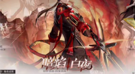 深空之眼1.7版本活动代肝 全部60r，包...