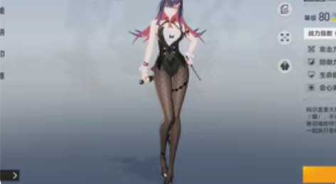 自用深空之眼限定皮肤官服成品号。 自带2....