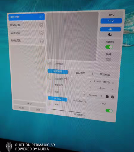 包邮imcheat，永久卡，包解绑，要取流...