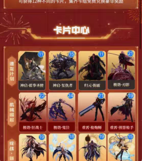 地下城与勇士最新集卡10套仅需19，需要的...