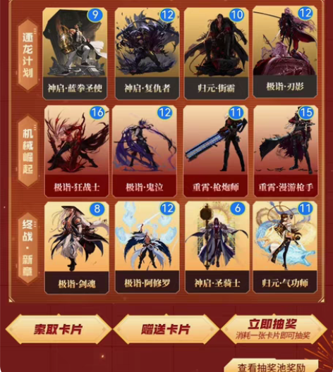 dnf集卡 一套2.0 感兴趣的话点“我想...