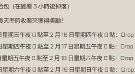 APEX掉宝 最新apex掉宝代领取，tw...