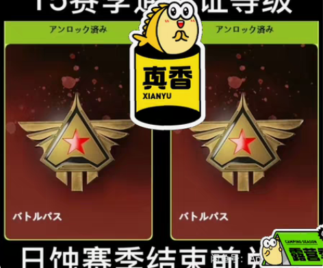 5级apex魔爪赛季通行证等级cdkey ...