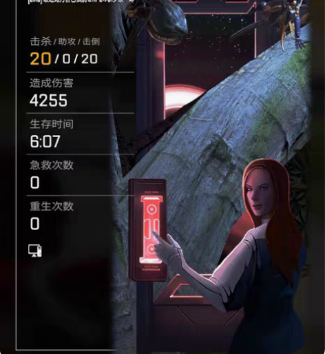 包邮Apex刷双锤骷髅海可直播,骷髅海30...