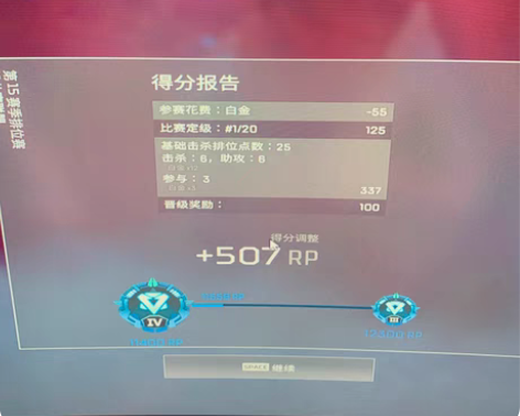 apex铂金上钻 高强度 感兴趣的话点“我...