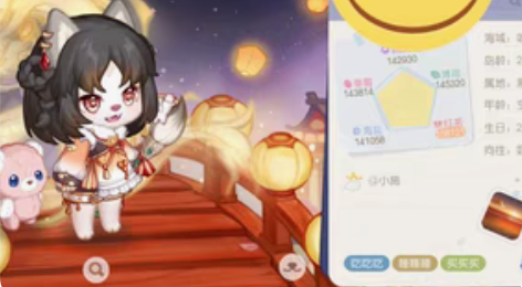 【拍前私】出奥比岛手游无暇2.2w氪号 岛...