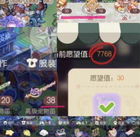 包邮【奥比岛手游出】一折出号！！ 官服 一...