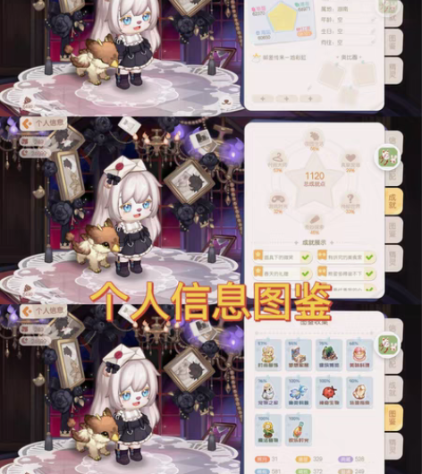 包邮【奥比岛手游出号】【代出】 渠道：官服...