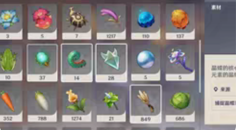 原神晶蝶， 有双风（早柚+风系）0.1r一...