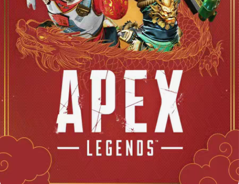 Apex twitch掉宝活动代挂代领 无...