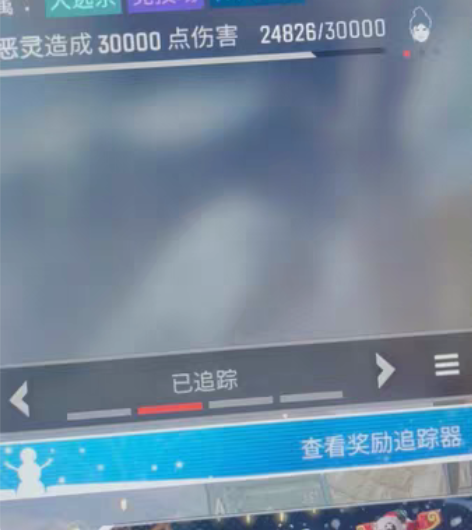包邮apex 恶灵威望皮肤 纯手单匹配 排...