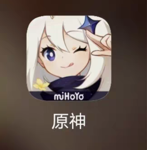 原神 晶蝶100个15r 感兴趣的话点“我...