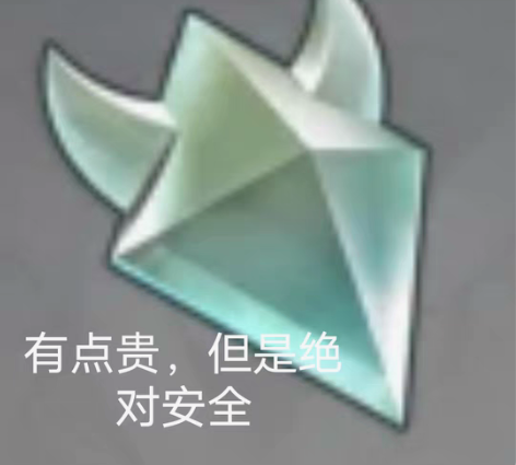 包邮原神，抓晶蝶，全程手工抓，食言者必受食...