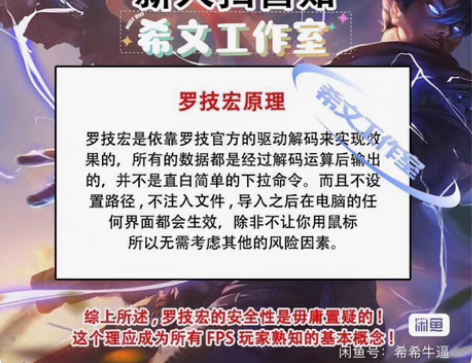 罗技抖枪apex 支持罗技g系列全部 感兴...