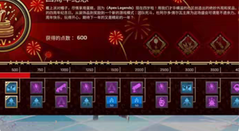 包邮apex红信 感兴趣的话点“我想要”和...