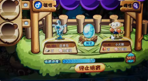 洛克王国老宠PK宠物蛋，，遗传沙石爆的小火...