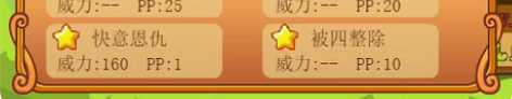 包邮洛克王国绝版宠物蛋龙之舞守护之力快意恩...