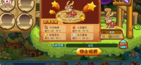 洛克王国（bug）宠物蛋 2023新年折扣...