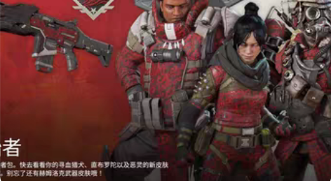 包邮APEX创始人组合包（内含2000金币...