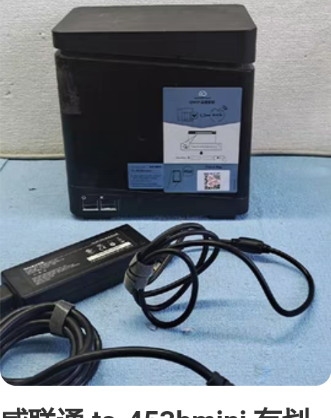 威联通 ts-453bmini 有划痕,有...