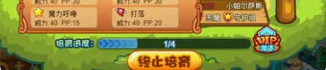 包邮【包母20】洛克王国小帕宠物蛋   进...
