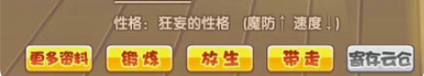 包邮【洛克王国】格格布宠物蛋 #绝版宠物 ...