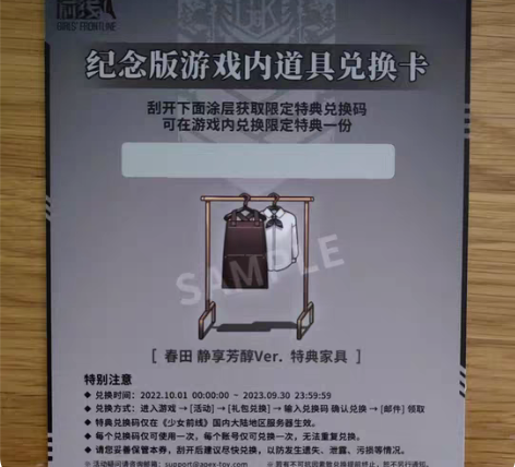 Apex跟车组排白金上钻钻上大师 内部车队...
