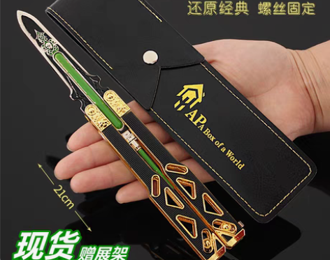 转卖APEX英雄周边 恶灵传家宝蝴蝶刀金属...
